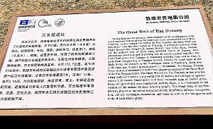KUNMING- DUNHUANG VOYAGE D ETUDES ORGANISE (30)